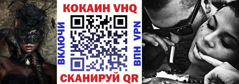 Cocaine Fish Scale  darknet состав  MEGA сайт  Эртиль  где купить наркоту 