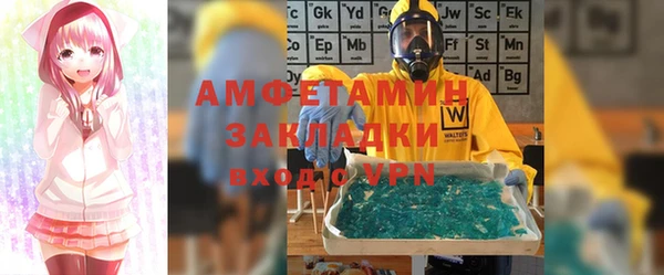 марки nbome Нестеровская
