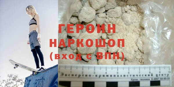 кокаин перу Иннополис