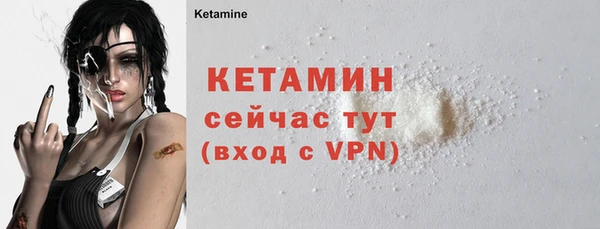 меф Инта
