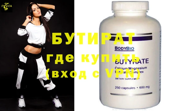 марки nbome Нестеровская