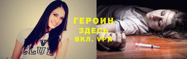 марки nbome Нестеровская