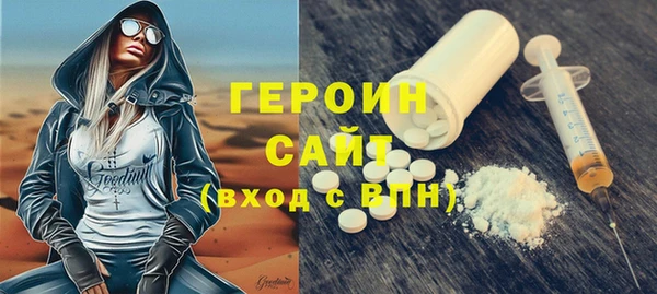 марки nbome Нестеровская