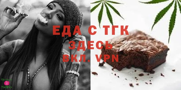 меф Инта