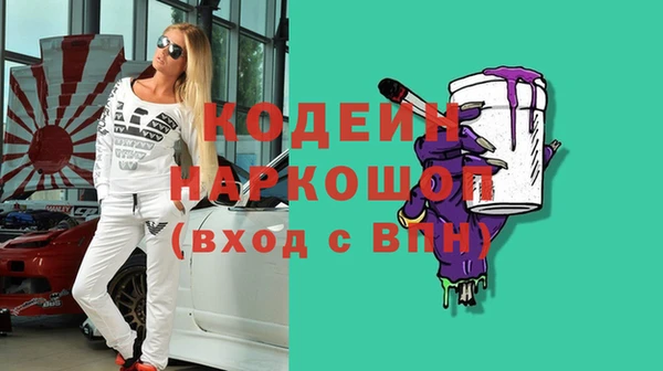 марки nbome Нестеровская