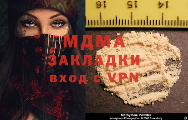 молекула духа Инсар