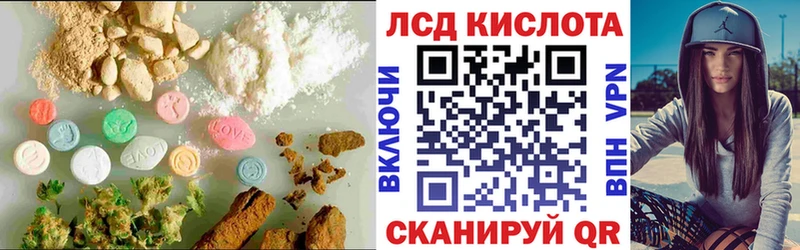 ЛСД экстази кислота  Эртиль 