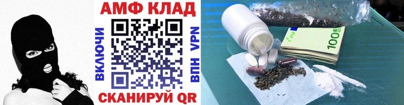 Первитин кристалл  Эртиль 